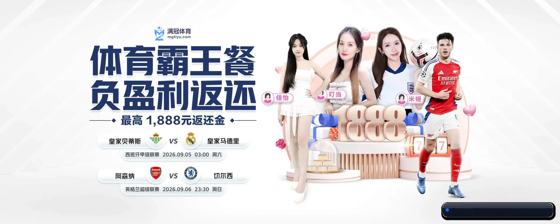 九游体育官网 APP