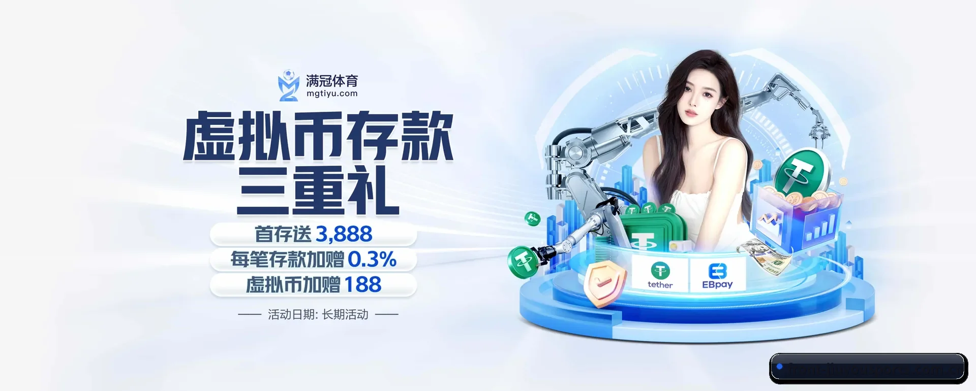 五个功能进入处,赛历查询路径更短
